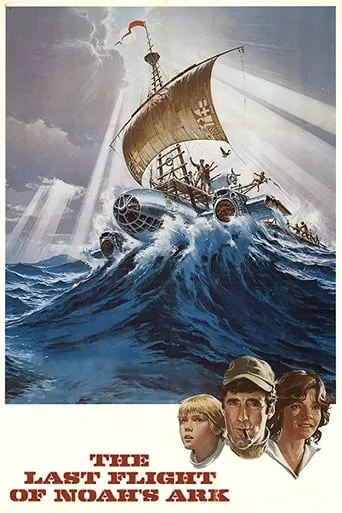 The Last Flight of Noah's Ark movie poster - Rated 5.6/10