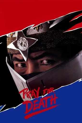 Pray for Death movie poster - Rated 6/10