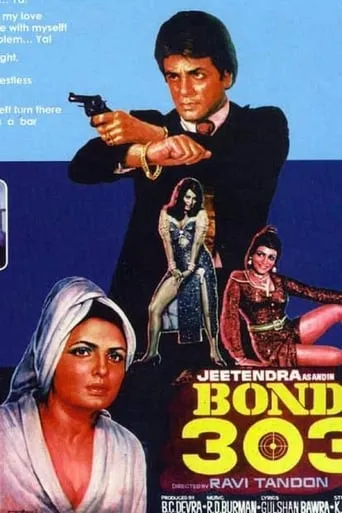 Bond 303 movie poster - Entertainment content