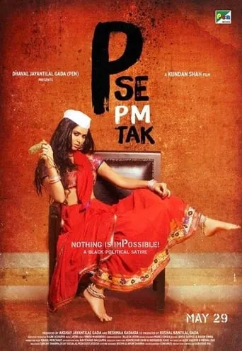 P Se PM Tak movie poster - Rated 2.333/10