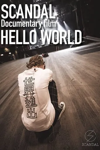 SCANDAL Documentary film HELLO WORLD movie poster - Rated 7.8/10