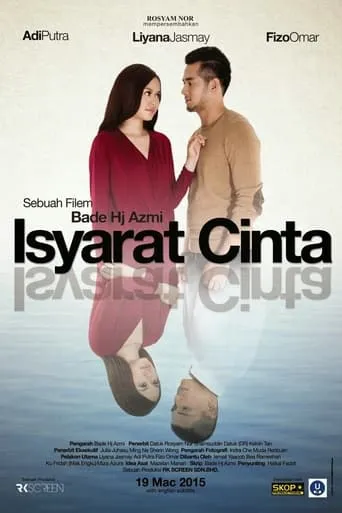Isyarat Cinta movie poster - Entertainment content