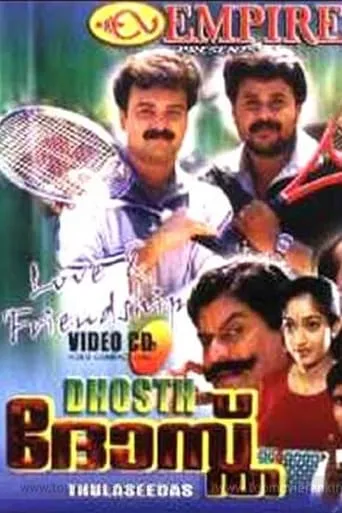 Dhosth movie poster - Rated 6.3/10
