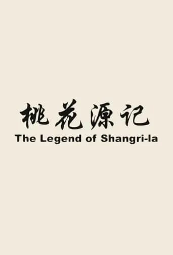 The Legend Of Shangri-La movie poster - Rated 6.2/10