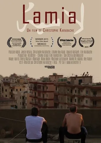Lamia movie poster - Rated 1.1/10