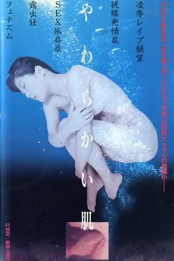Soft Skin movie poster - Rated 6.9/10