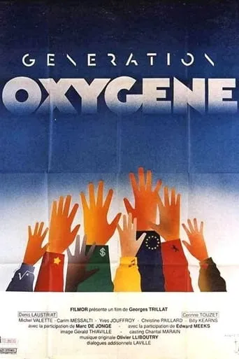 Génération oxygène movie poster - Entertainment content