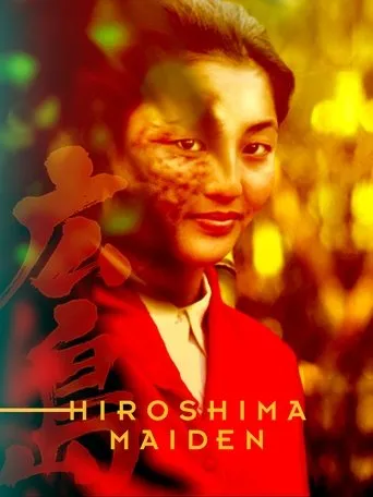 Hiroshima Maiden movie poster - Rated 7/10