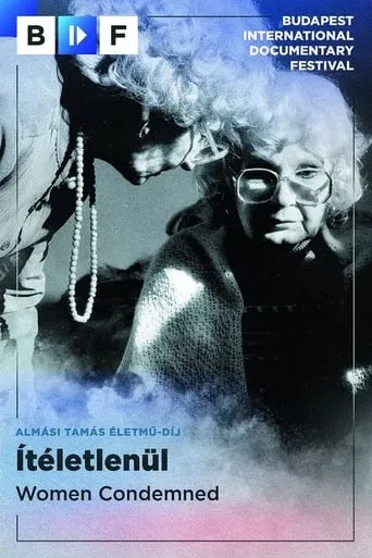 Women Condemned movie poster - Entertainment content