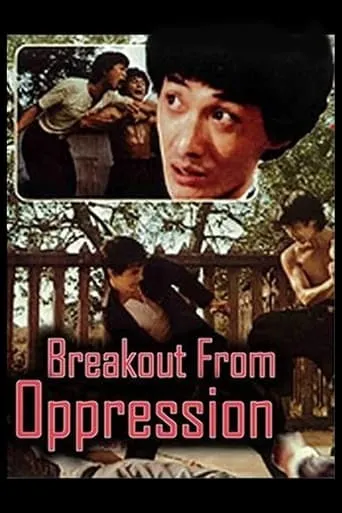 Breakout from Oppression movie poster - Rated 2/10