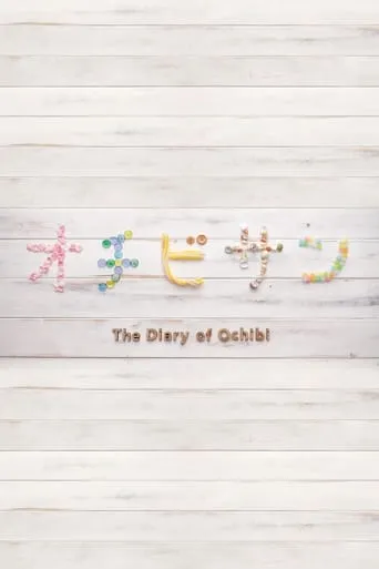 The Diary of Ochibi movie poster - Rated 5.5/10