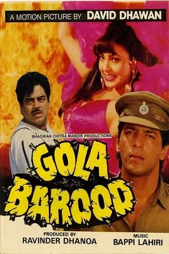 Gola Barood movie poster - Entertainment content