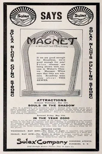 In the Year 2000 movie poster - Entertainment content