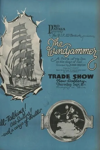 The Windjammer movie poster - Entertainment content