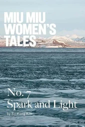 Spark and Light movie poster - Rated 1/10