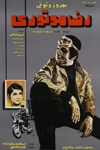 Reza, the Motorcyclist movie poster - Rated 6.4/10