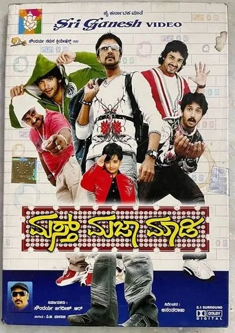 Mast Maja Maadi movie poster - Entertainment content