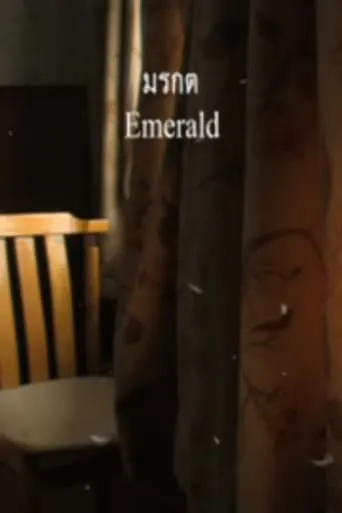 Emerald movie poster - Rated 8/10
