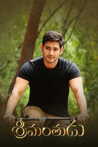Srimanthudu movie poster - Rated 6.6/10