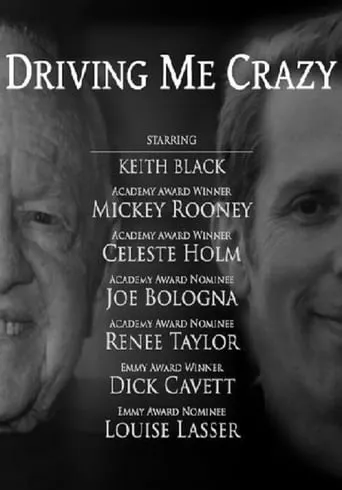 Driving Me Crazy movie poster - Entertainment content