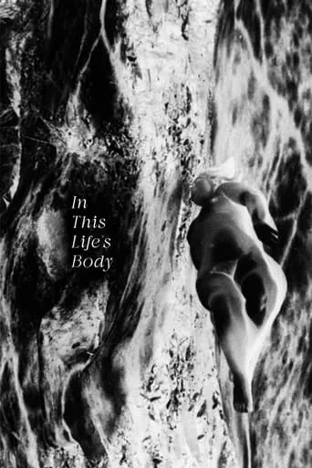 In This Life's Body movie poster - Entertainment content