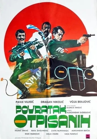 The Written Off Return movie poster - Rated 8/10