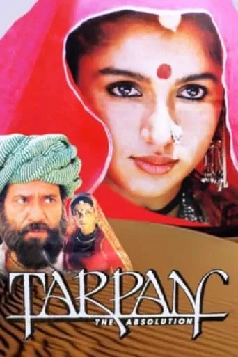 Tarpan movie poster - Rated 7/10