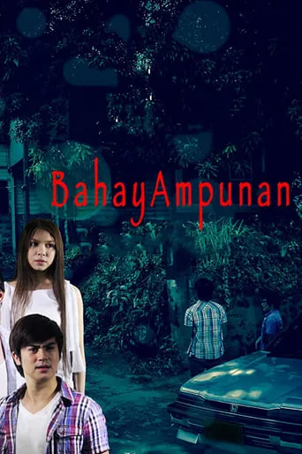 Bahay Ampunan movie poster - Entertainment content