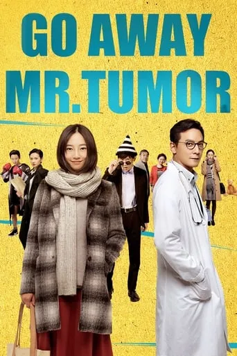 Go Away Mr. Tumor movie poster - Rated 6.3/10