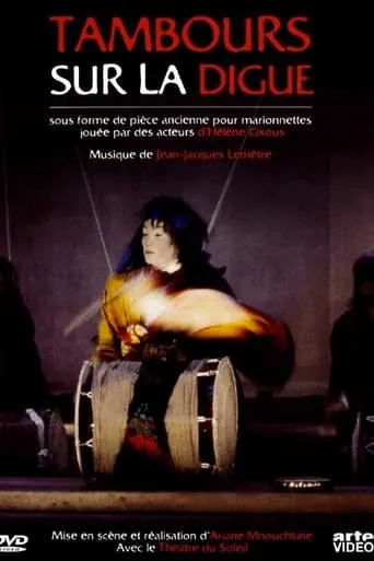 The Flood Drummers movie poster - Rated 10/10