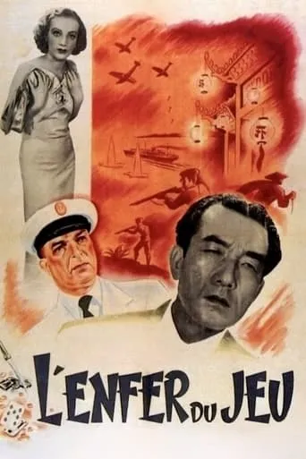 Gambling Hell movie poster - Rated 6.4/10