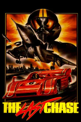 The Last Chase movie poster - Rated 3.6/10