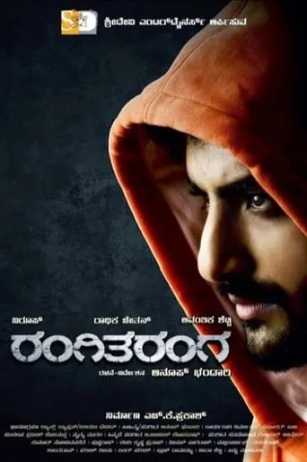 Rangi Taranga movie poster - Rated 6.8/10