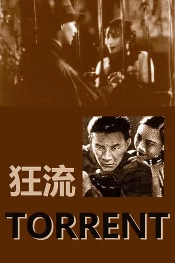 Torrent movie poster - Entertainment content