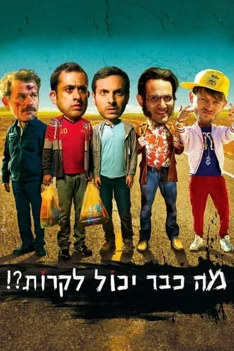 What Could Possibly Go Wrong? movie poster - Rated 6/10