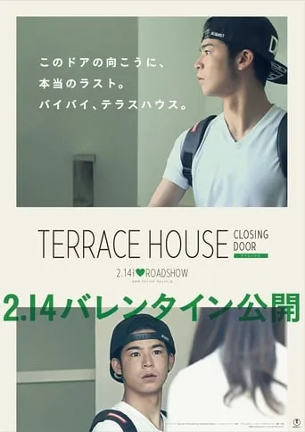 Terrace House: Closing Door movie poster - Rated 6.8/10