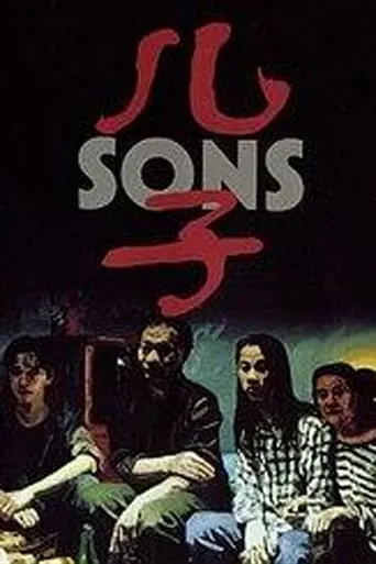 Sons movie poster - Rated 7/10