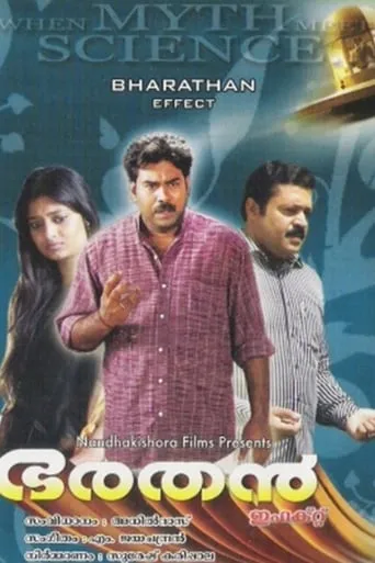 Bharathan Effect movie poster - Rated 2.5/10