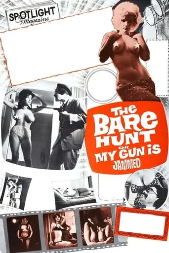 The Bare Hunt, or My Gun Is Jammed movie poster - Rated 3.2/10