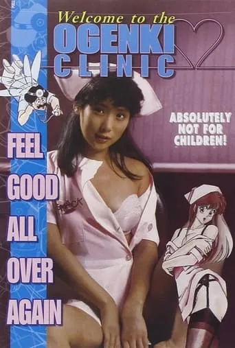 Welcome to the Ogenki Clinic: Feel Good All Over Again movie poster - Rated 6.2/10