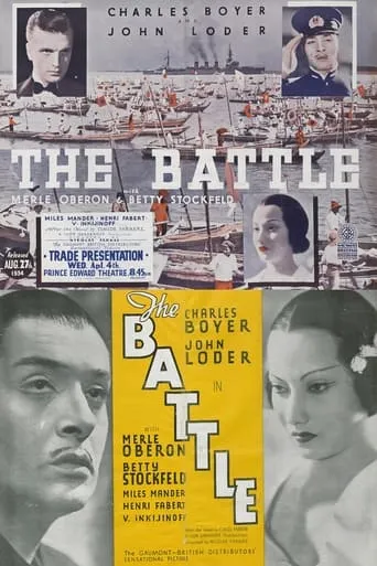 The Battle movie poster - Rated 7/10