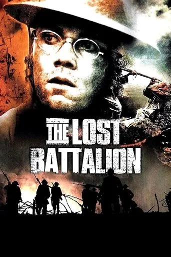 The Lost Battalion movie poster - Rated 6.8/10