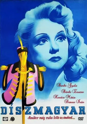 Gala-Suit movie poster - Entertainment content