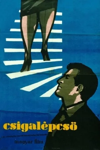 Spiral Staircase movie poster - Entertainment content