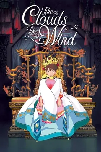Like the Clouds, Like the Wind movie poster - Rated 6.9/10