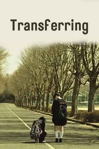 Transferring movie poster - Rated 6/10
