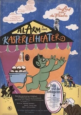 Alarm at the Puppet Theater movie poster - Rated 6.5/10
