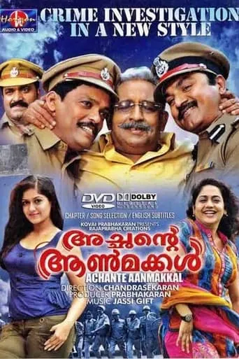 Achante Aanmakkal movie poster - Rated 4.5/10