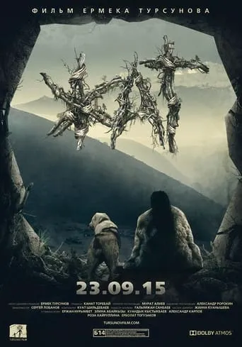 Stranger movie poster - Entertainment content