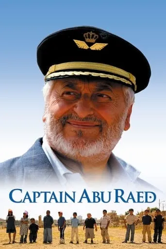 Captain Abu Raed movie poster - Rated 7.7/10